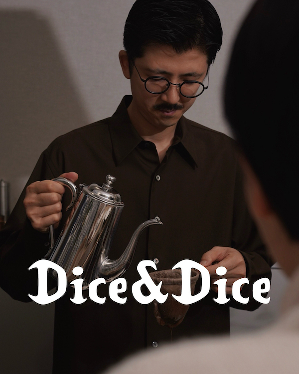 Dice&Dice